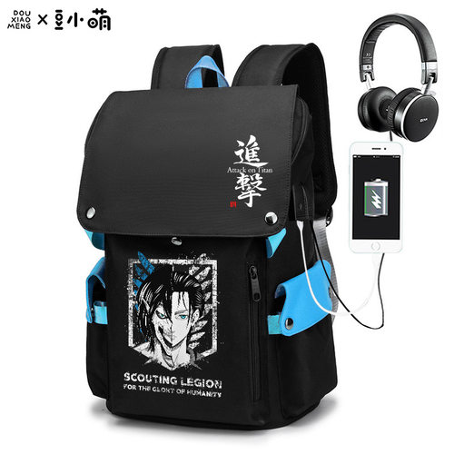 豆小萌进击的巨人周边自由之翼书包初中生学生漫画双肩包大背包