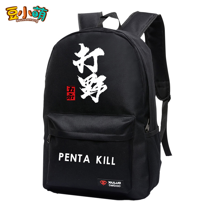 王者二次元动漫游戏周边荣耀中学生书包双肩背包