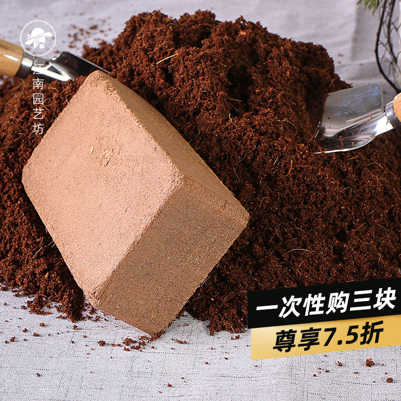 阳台花土价格 阳台花土图片 星期三