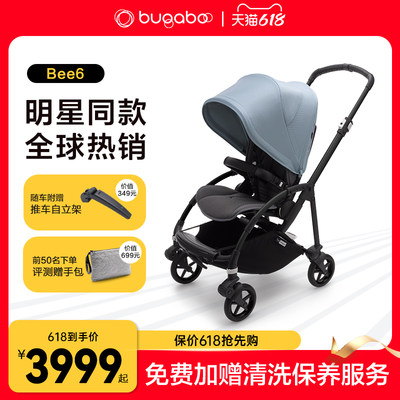 BugabooBee6双向坐躺可折叠推车