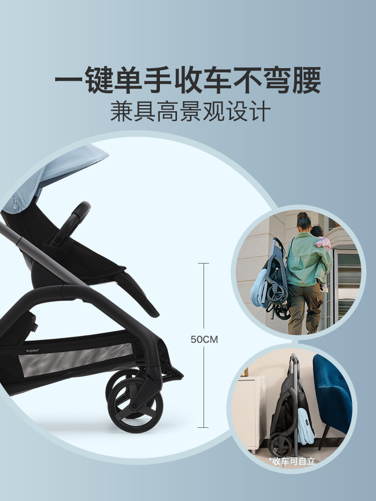 【新品】Bugaboo Dragonfly蜻蜓博格步婴儿推车可坐可躺一秒折叠