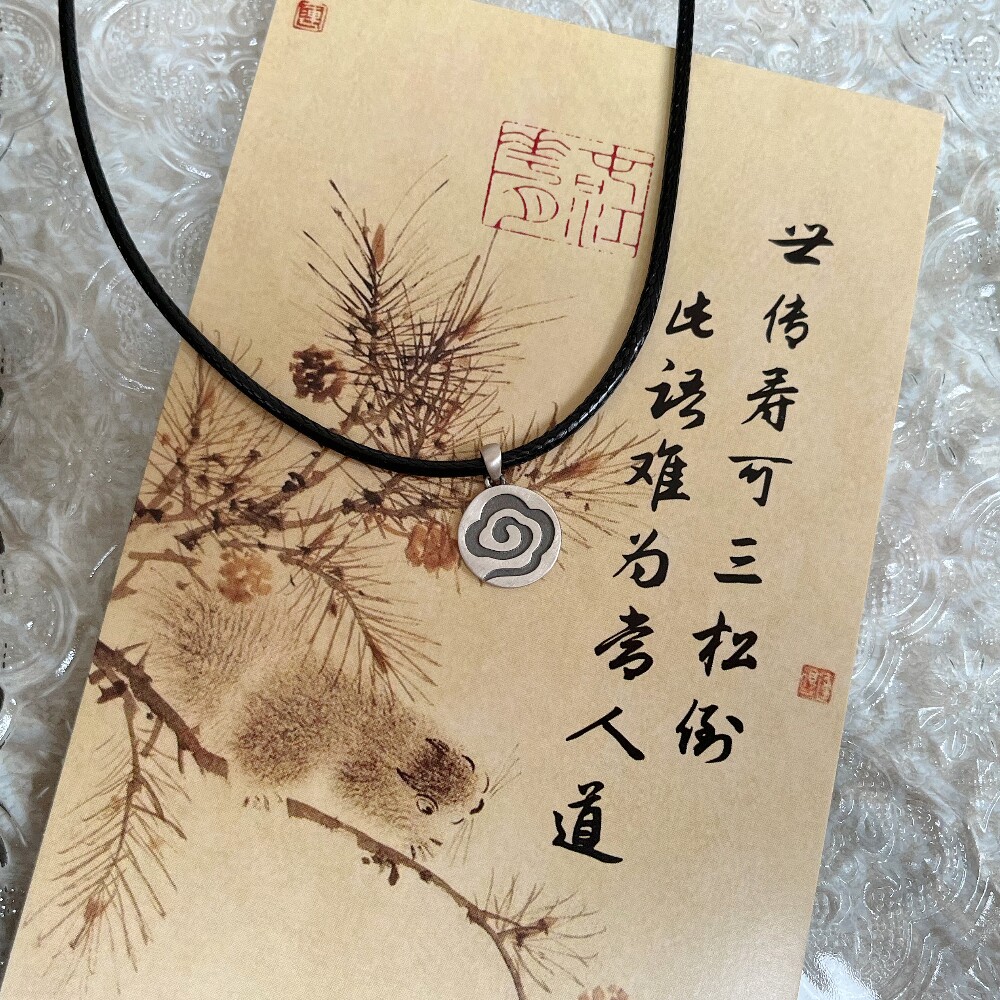 大码加长祥云纯银吊坠项链图片