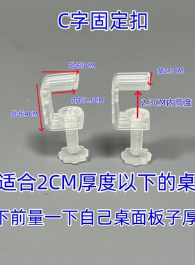 塑料扣老虎夹子管卡方形c型固定夹具夹紧器手拧吊环紧固夹卡子