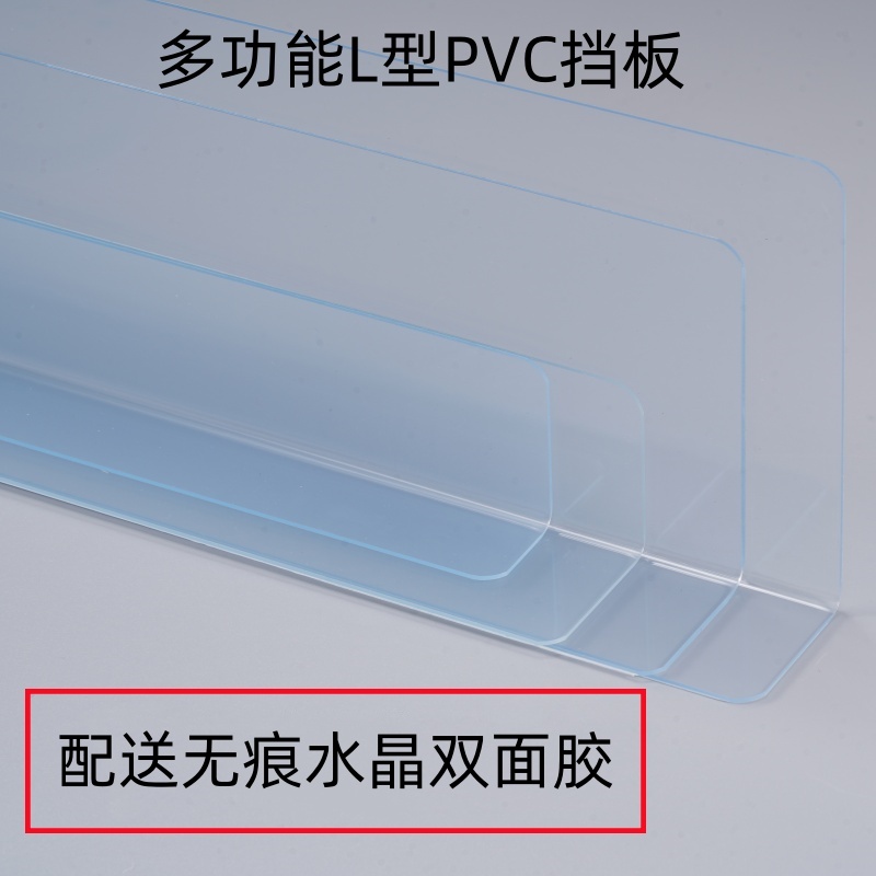 沙发挡玩具床底挡板挡灰尘防猫
