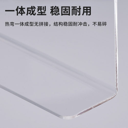 卖场样品展示挡板防溅水