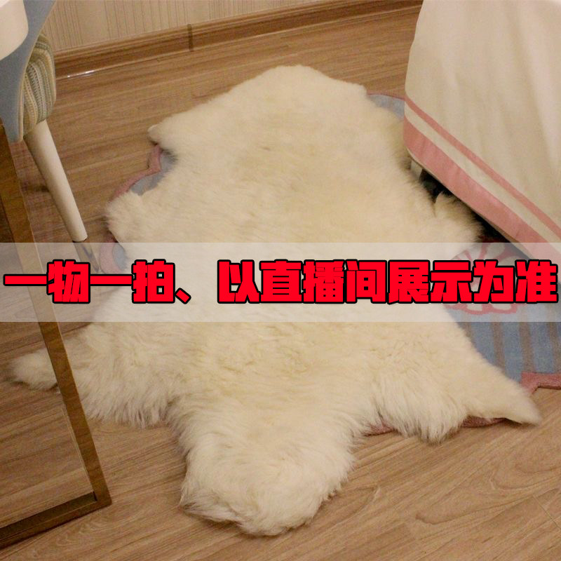 整张羊皮毛一体绵羊皮皮料定制飘窗垫羊皮短毛汽车垫防潮带毛皮料,居家布艺,飘窗垫,淘宝优惠券,粉丝福利购,淘宝优惠卷