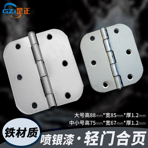 铁质卫生间小合页轻型塑料门专用