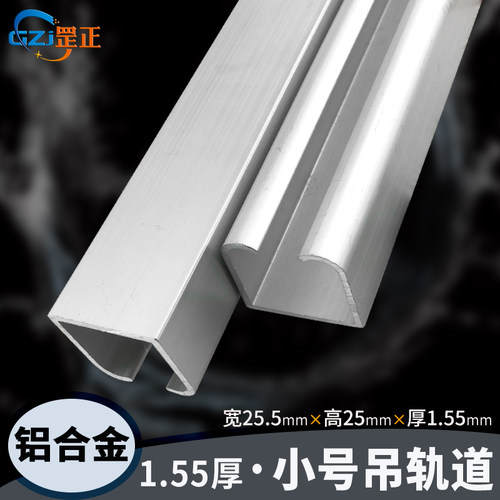 小号单优质轨木吊门槽滑轨推拉门轨道吊滑滑轮移门导轨推拉吊轨门 - 封面