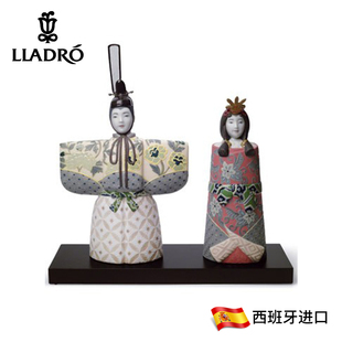 雅致Lladro 王后F 西班牙进口瓷偶艺术品陶瓷器摆件日本娃娃国王