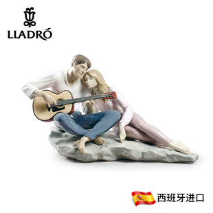 爱 主题曲 西班牙进口瓷器艺术品陶瓷摆件 雅致Lladro