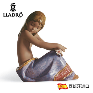雅致Lladro 海岛少女F 西班牙国宝瓷偶艺术品陶瓷器摆件家居饰品