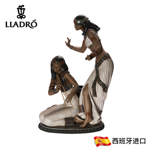 雅致Lladro 西班牙国宝瓷偶艺术品陶瓷器摆件家居饰品尼罗河舞娘F