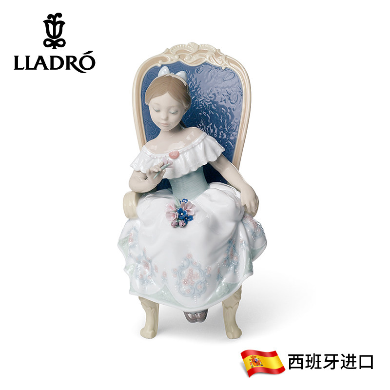雅致lladro 西班牙国宝瓷偶艺术品陶瓷器摆件家居 恋人的礼物f