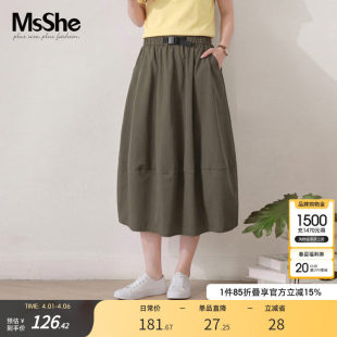 【冰丝】MsShe大码女装2026春季胖mm显瘦速干高腰花苞A字半身裙子