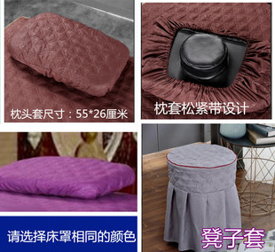 美容院枕套 理疗按摩床上枕头套长方形带圆柱小枕头套凳子套