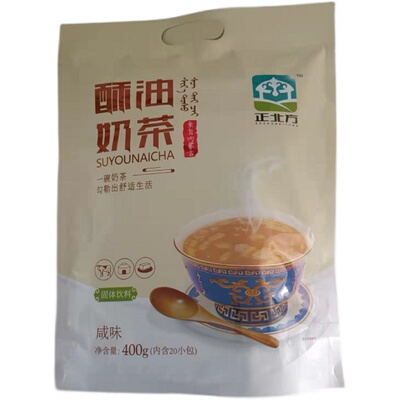 内蒙古正北方400g酥油奶茶粉咸味