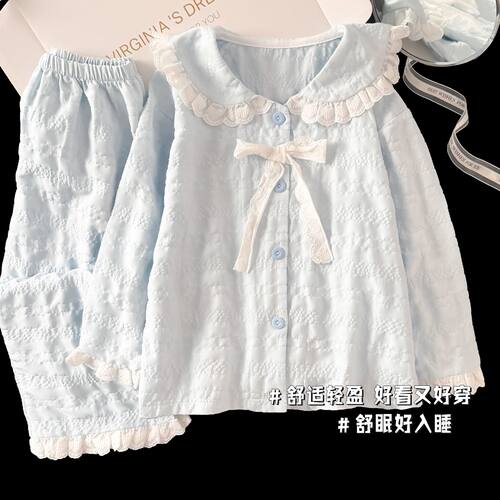 女童春秋云朵棉开衫家居服套装