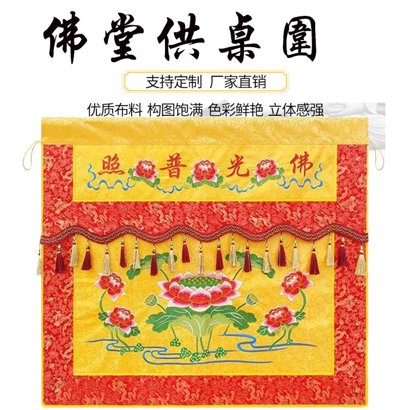 佛缘阁绣品,匠心制作全刺绣