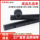 齿条淬火热处理直齿条0.5摸1模1.5模2模2.5模3模齿轮导轨组合传动