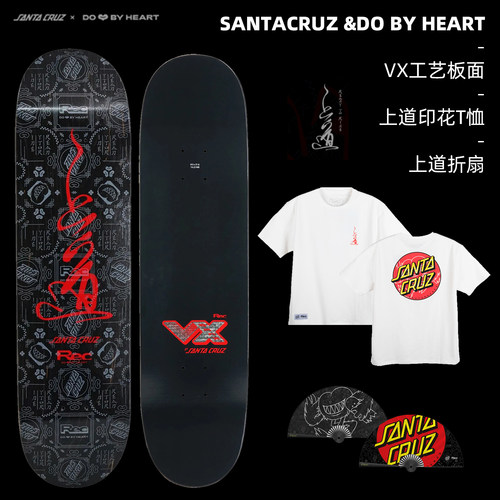 SantaCruz板面双翘Vx上道