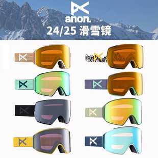 【新季促销】2425款BURTON磁吸滑雪镜ANON M4雪镜M4S护目镜M5男女