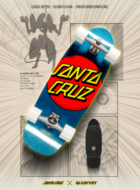 SantaCruz Carver联名款陆地冲浪板「白轮夏威夷」滑雪滑板路冲