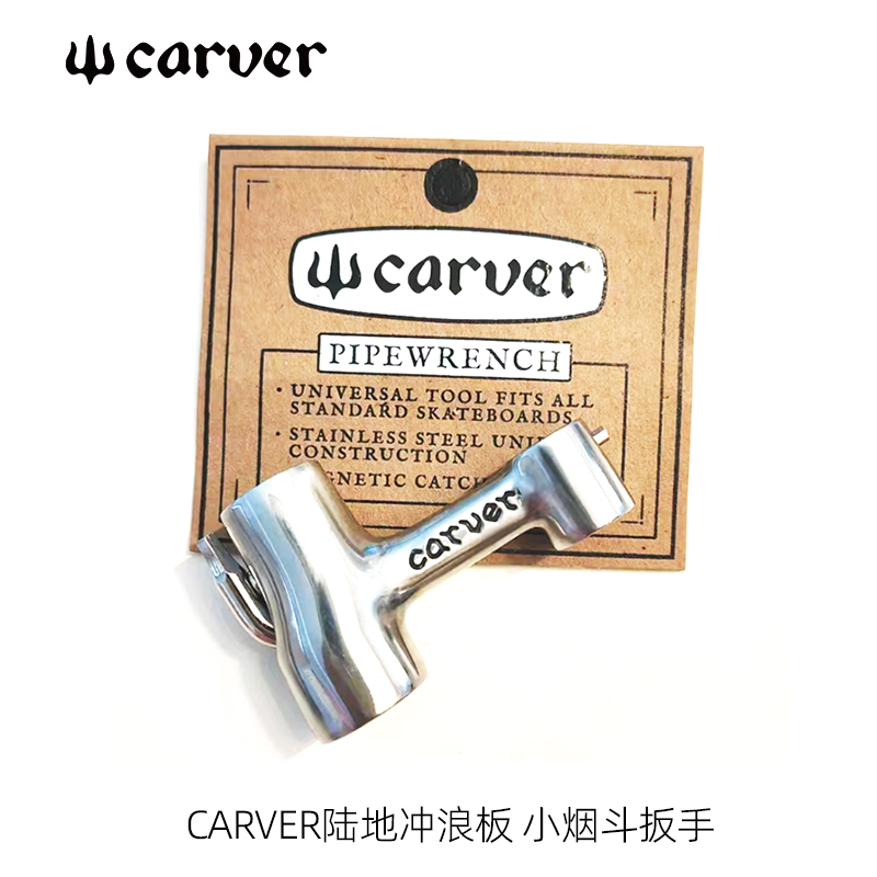 carver合金陆地冲浪板carver周边