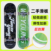 Weyoung滑板二手福袋Psychos成人儿童初学者DBH双翘板面专业板