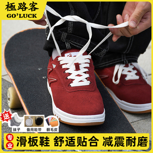 极路客滑板鞋男女新款「蚁系列」低帮成人专业耐磨翻毛皮秋冬潮