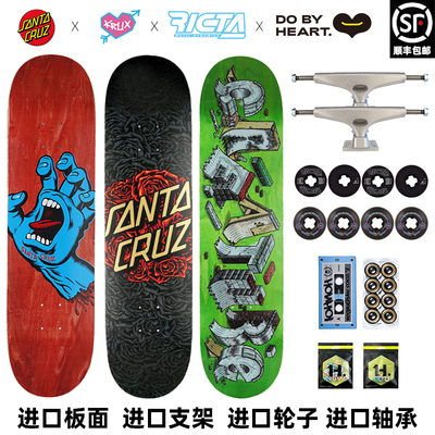 krux进口支架板面男女双翘