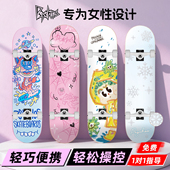 沸点PSYCHOS滑板成人儿童青少年初学者专业双翘滑板新款 Weyoung