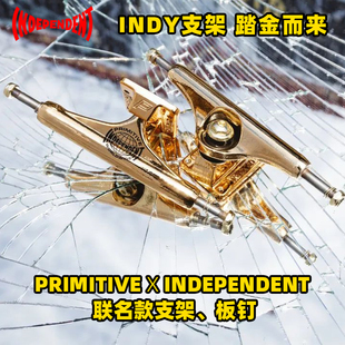 因地支架美国原装进口INDEPENDENT滑板桥 INDY金色桥 MID中桥