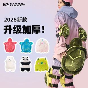 小乌龟滑雪护具三件套护臀屁垫护膝儿童屁股垫溜冰单板防摔外穿