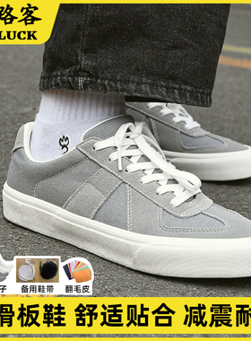 极路客新款男女美式复古棕色德训鞋小白德训耐磨减震专业滑板鞋
