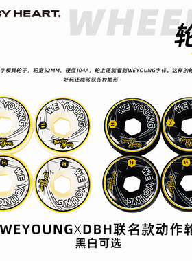 Weyoung X dbh 联名专业四轮双翘滑板比赛街式技巧动作轮104A轮子