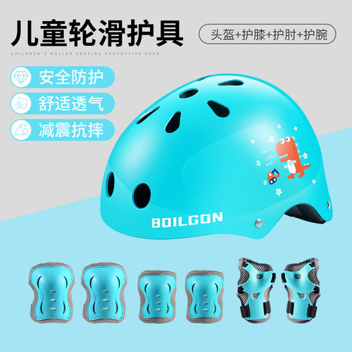 儿童轮滑护具套装滑板头盔加厚款