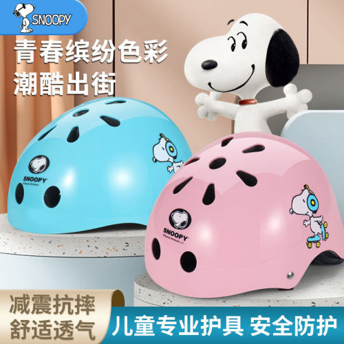 专业护具轮滑溜冰滑板平衡车