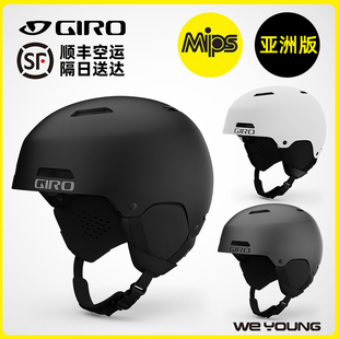 全套LEDGE Giro滑雪头盔MIPS单板雪盔女男专业保暖滑雪帽装 备套装