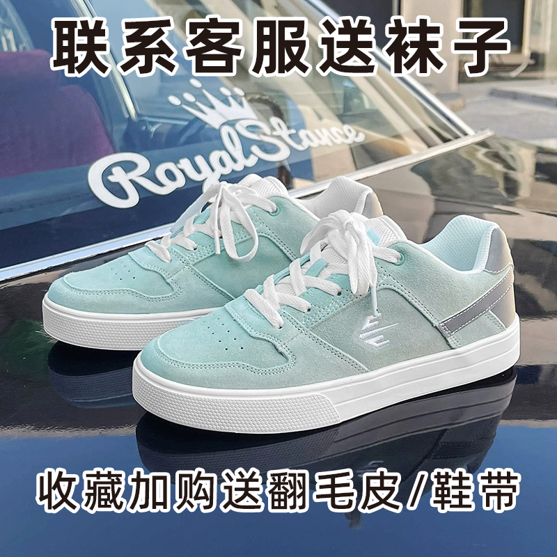 尖客潮秋冬专业运动滑板鞋