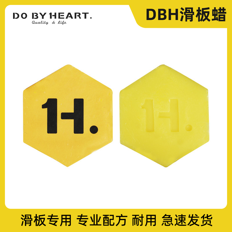 DBH滑板专业道具石边台子蜡块