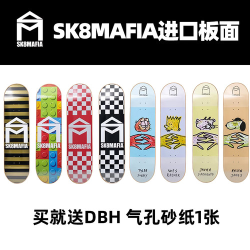 sk8mafia进口双翘滑板板面