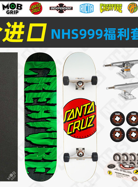 santacruz板面indy支架全进口高端大神专业双翘滑板