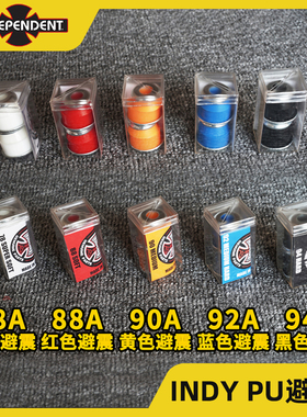 INDY PU美国正品进口independent支架pu双翘长板鱼板通用避震pu垫