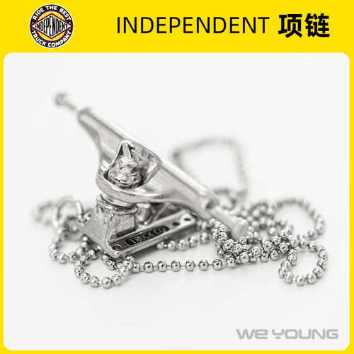 independent项链/滑板周边