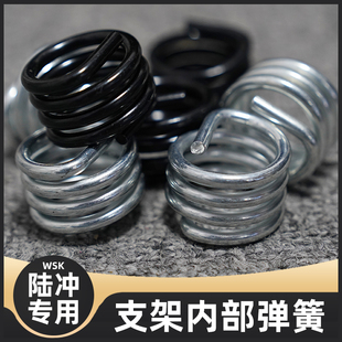 WSK陆地冲浪板S5弹簧 YOW弹簧桥配件 滑板初学者专业路冲