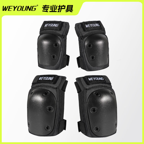 护膝护肘少年儿童成人运动