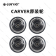配件 路冲轮 专业刷街 陆冲轮 78A 陆地冲浪板轮 Carver进口轮子