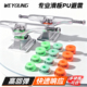 Weyoung滑板PU垫片专业避震支架减震Indy雷桥V桥Ace支架高回弹