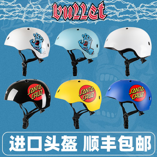 美国Bullet头盔SantaCruz联名