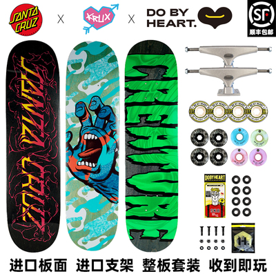 SantaCruz进口支架板面双翘板